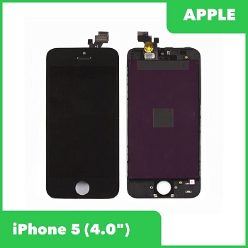 Модуль для Apple iPhone 5 (яркая подсветка), класс (AAA), черный