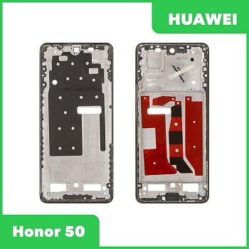 Рамка дисплея для Huawei Honor 50 (NTH-NX9) (черный)
