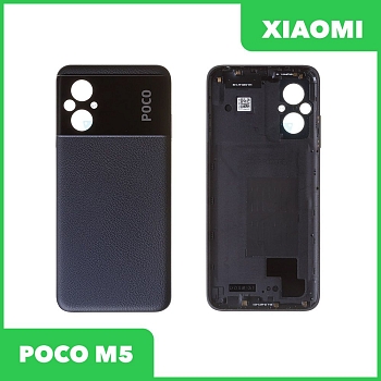 Задняя крышка для телефона Xiaomi POCO M5 (черный)