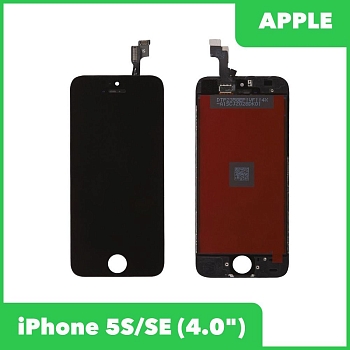 Дисплей (экран в сборе) для телефона Apple iPhone 5S, SE (яркая подсветка), класс (AAA), черный
