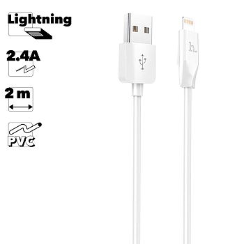 USB кабель Hoco X1 Rapid Charging Cable для Apple, 2 метра, белый